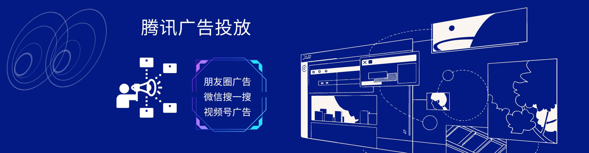 江汉微博信息流